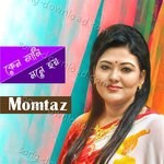Momtaz Songs MP3 Download