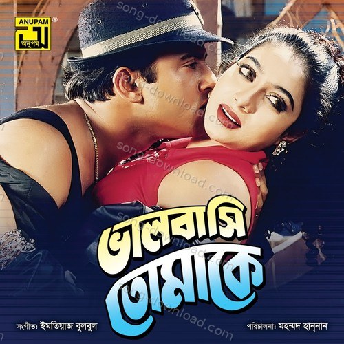 Andrew Kishore Songs MP3 Download