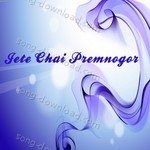 Monir Khan Songs MP3 Download